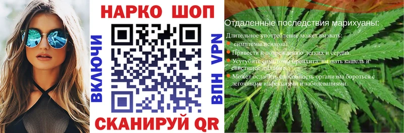 Наркота Электрогорск Конопля АМФЕТАМИН Меф мяу мяу COCAIN