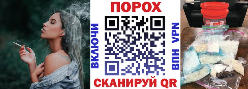 АМФЕТАМИН VHQ Электрогорск