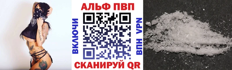 что такое наркотик  Электрогорск  Alpha PVP Crystall 