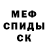 МЕТАДОН мёд Scorpikoshka