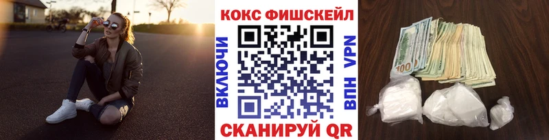 COCAIN 99%  Электрогорск 