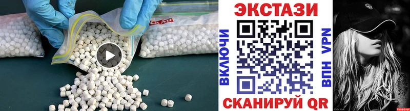 Экстази таблы  купить наркоту  Электрогорск 