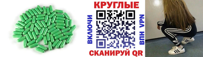 ЭКСТАЗИ 280 MDMA Электрогорск