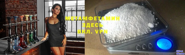 марихуана Алексин