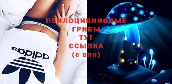 марихуана Алексин