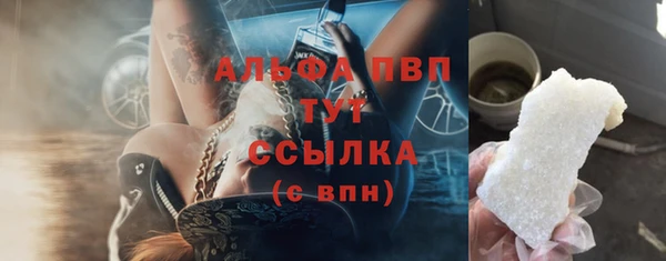марихуана Алексин