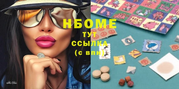герыч Алексеевка