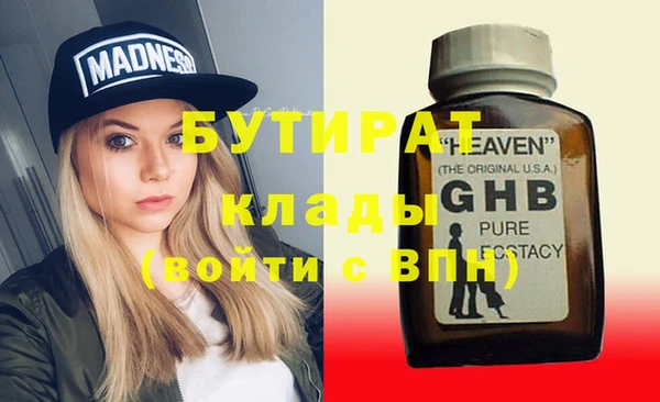 марихуана Алексин