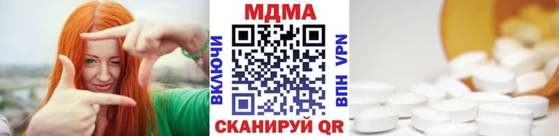 МДМА молли  цена   Электрогорск 