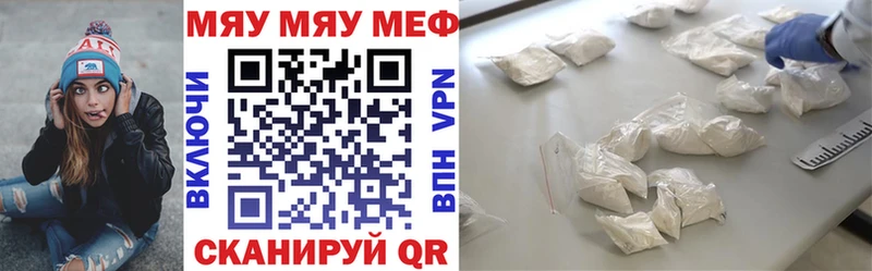 МЕФ мука  MEGA ССЫЛКА  Электрогорск  цены наркотик 