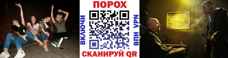 Первитин пудра  Электрогорск 