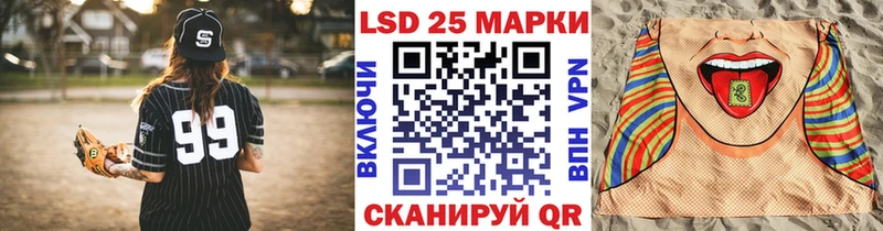 где продают наркотики  blacksprut онион  Марки NBOMe 1500мкг  Электрогорск 