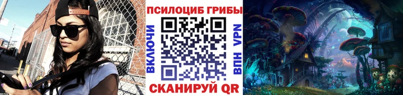 Галлюциногенные грибы мухоморы  Электрогорск 
