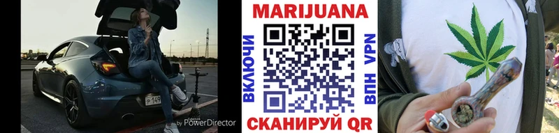Шишки марихуана гибрид  мориарти какой сайт  Электрогорск  что такое наркотик 